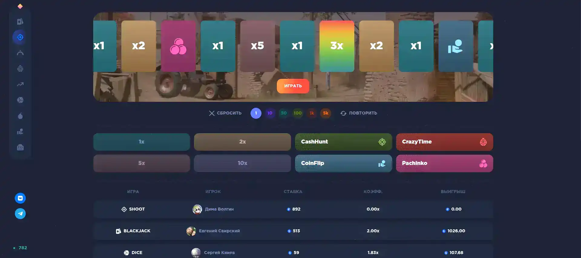 Килограмм казино официальный сайт играть